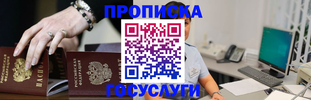 найти адрес прописки в Мариинском Посаде